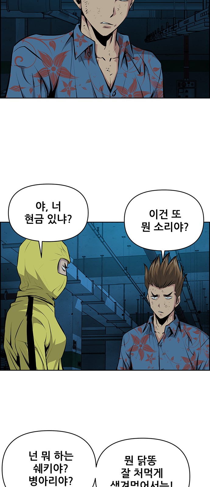 36 페이지