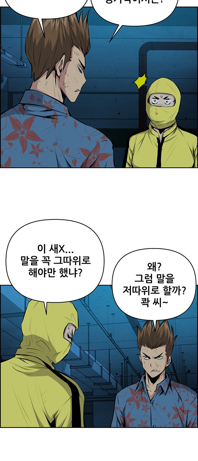 37 페이지