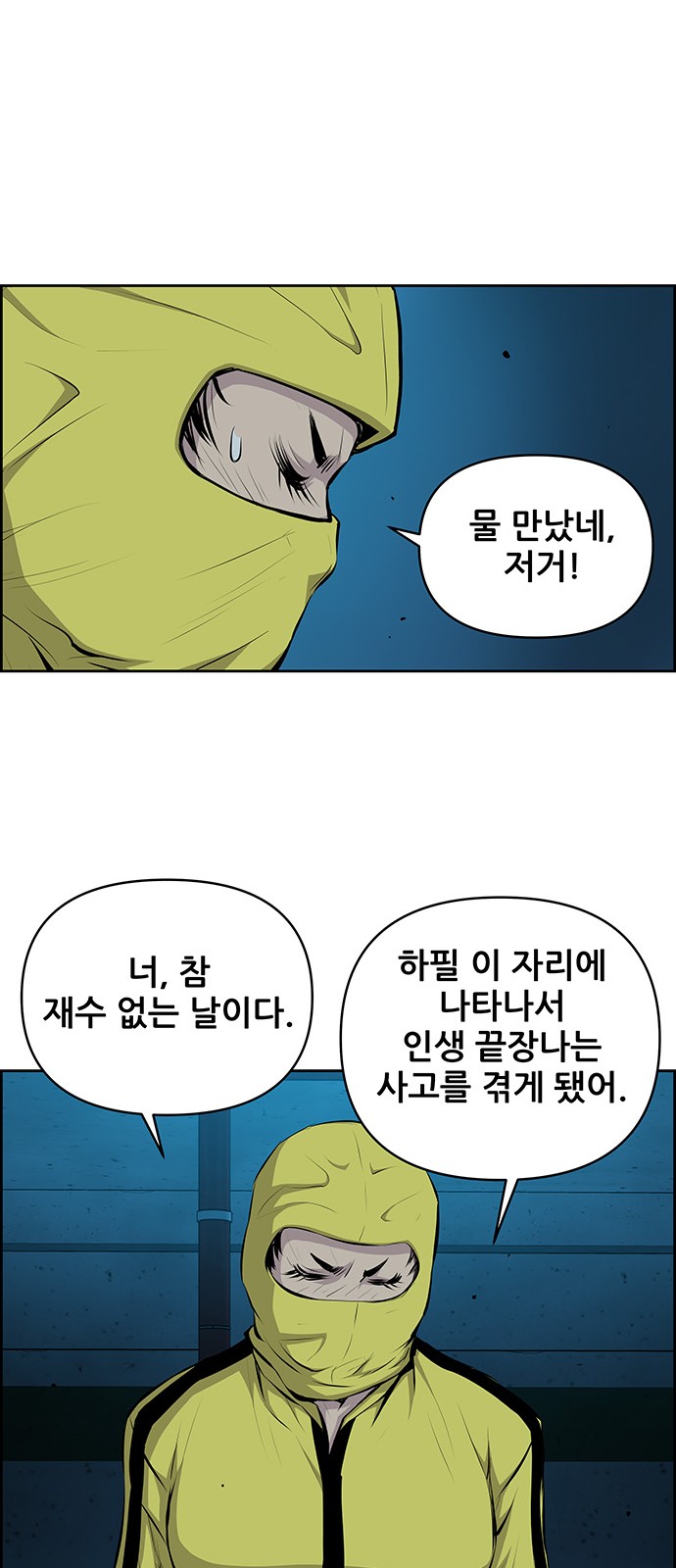 38 페이지