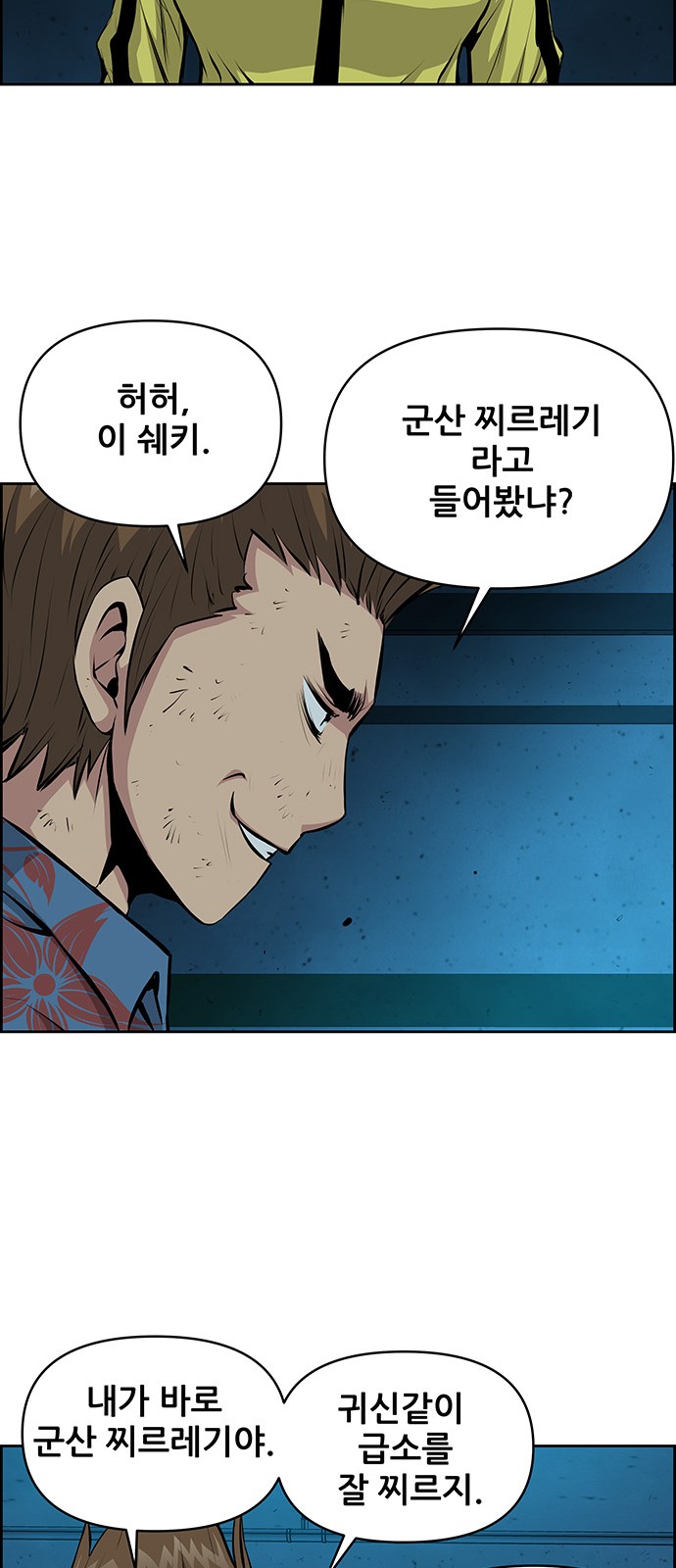 39 페이지