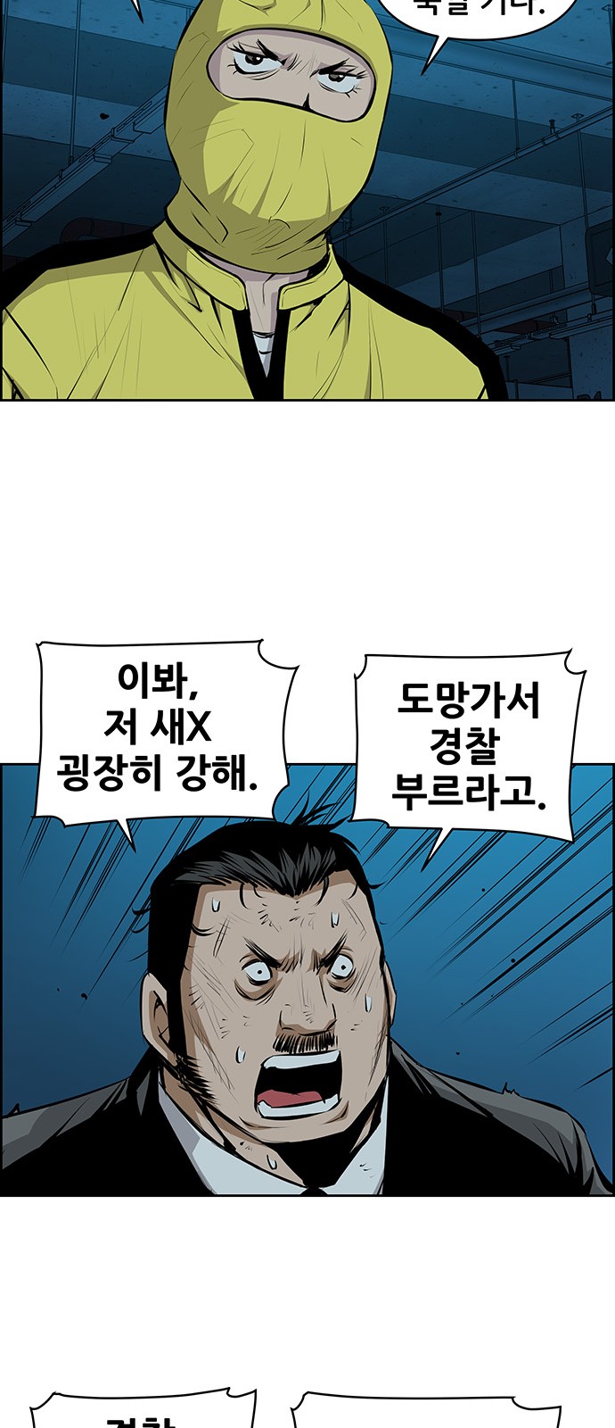 43 페이지