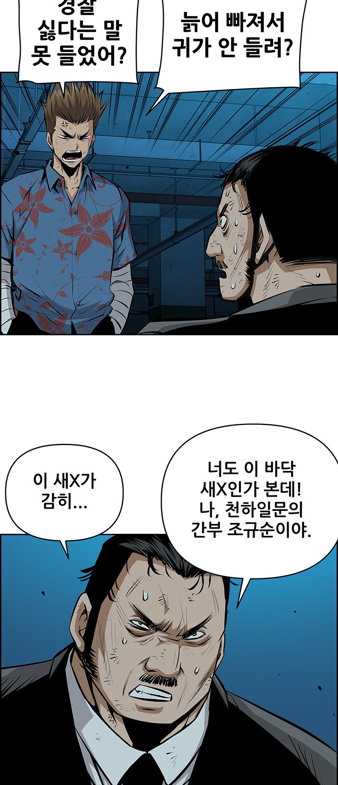44 페이지