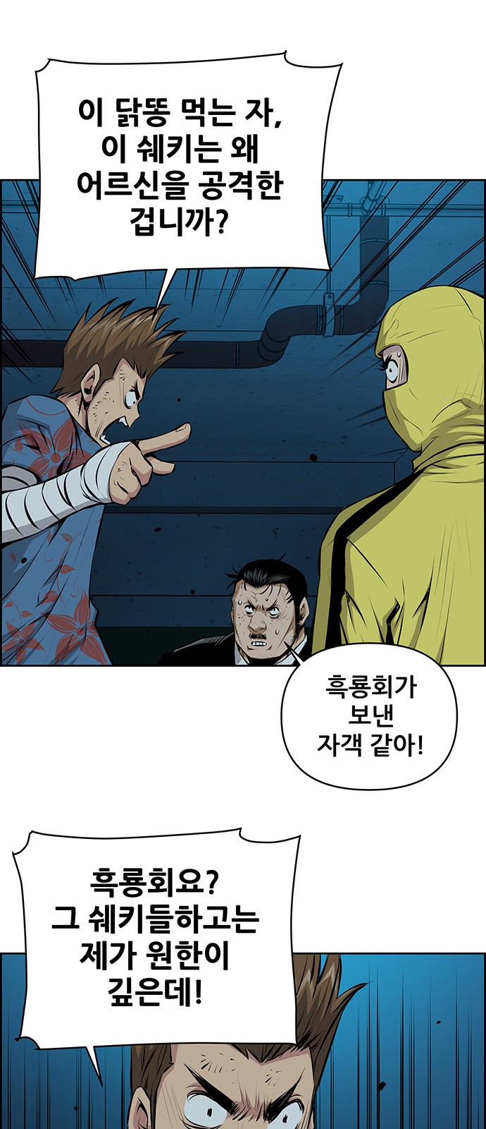 47 페이지