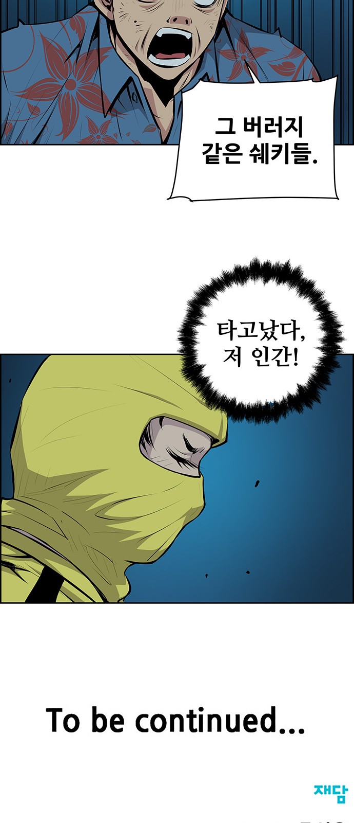 48 페이지