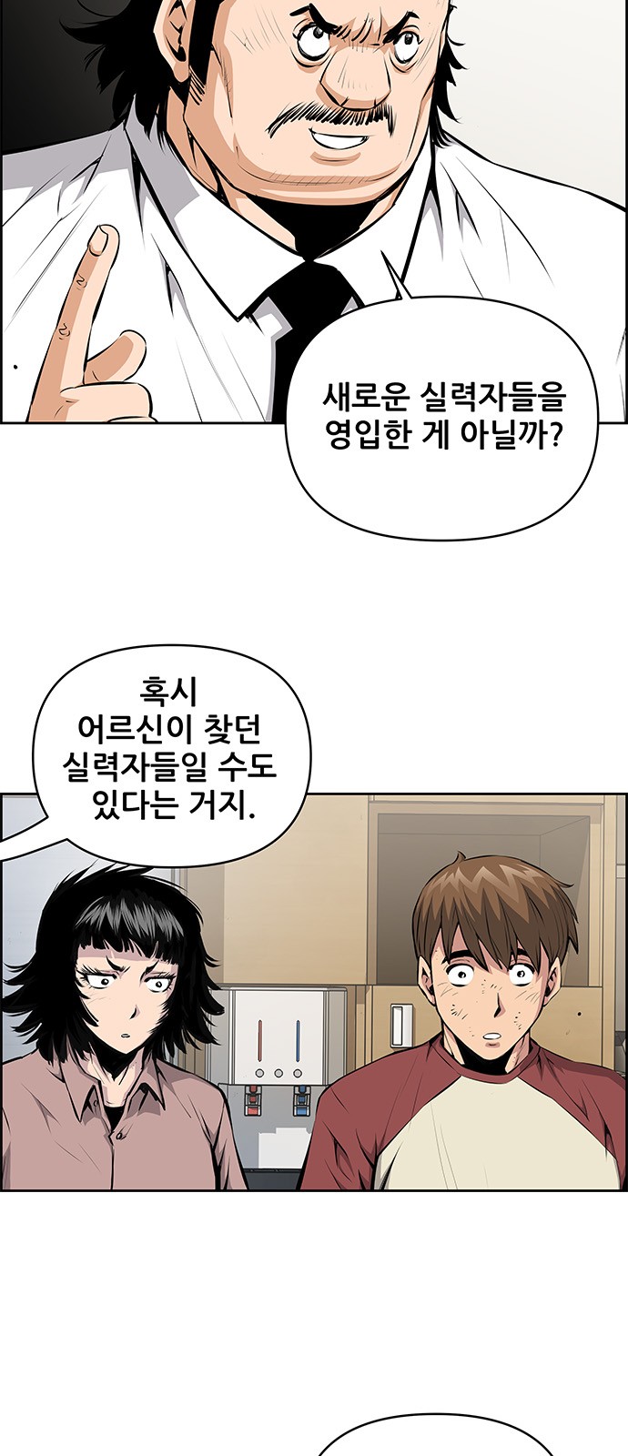 6 페이지