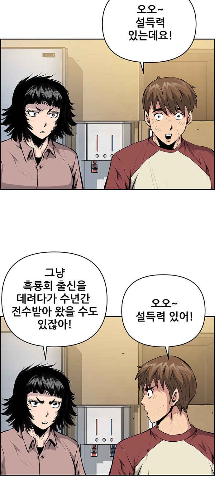 7 페이지