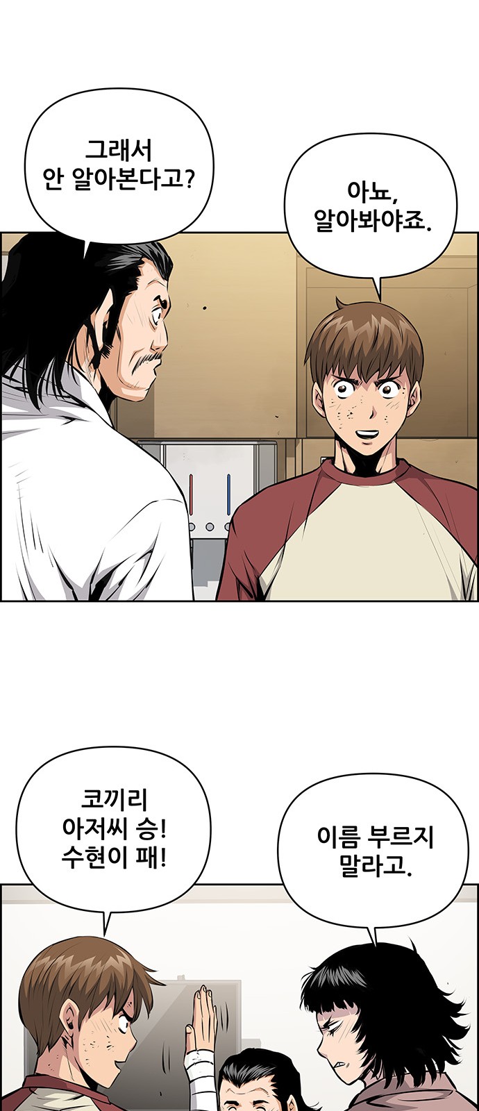 8 페이지