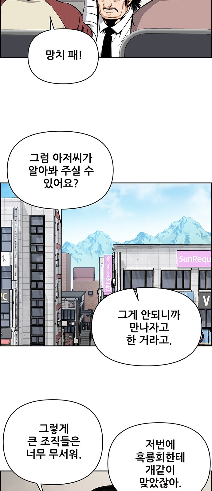 9 페이지