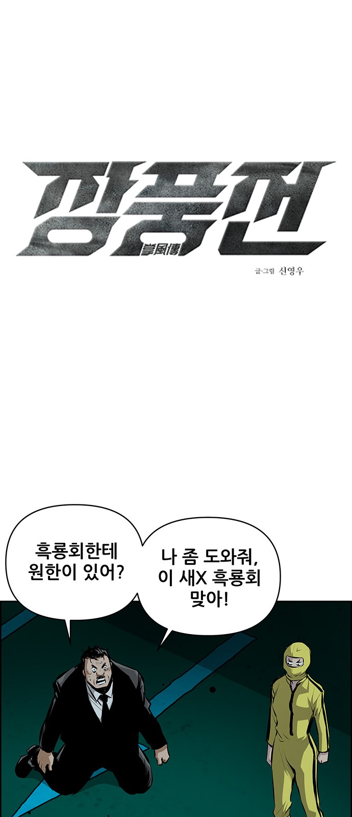 1 페이지