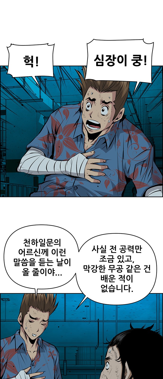 15 페이지