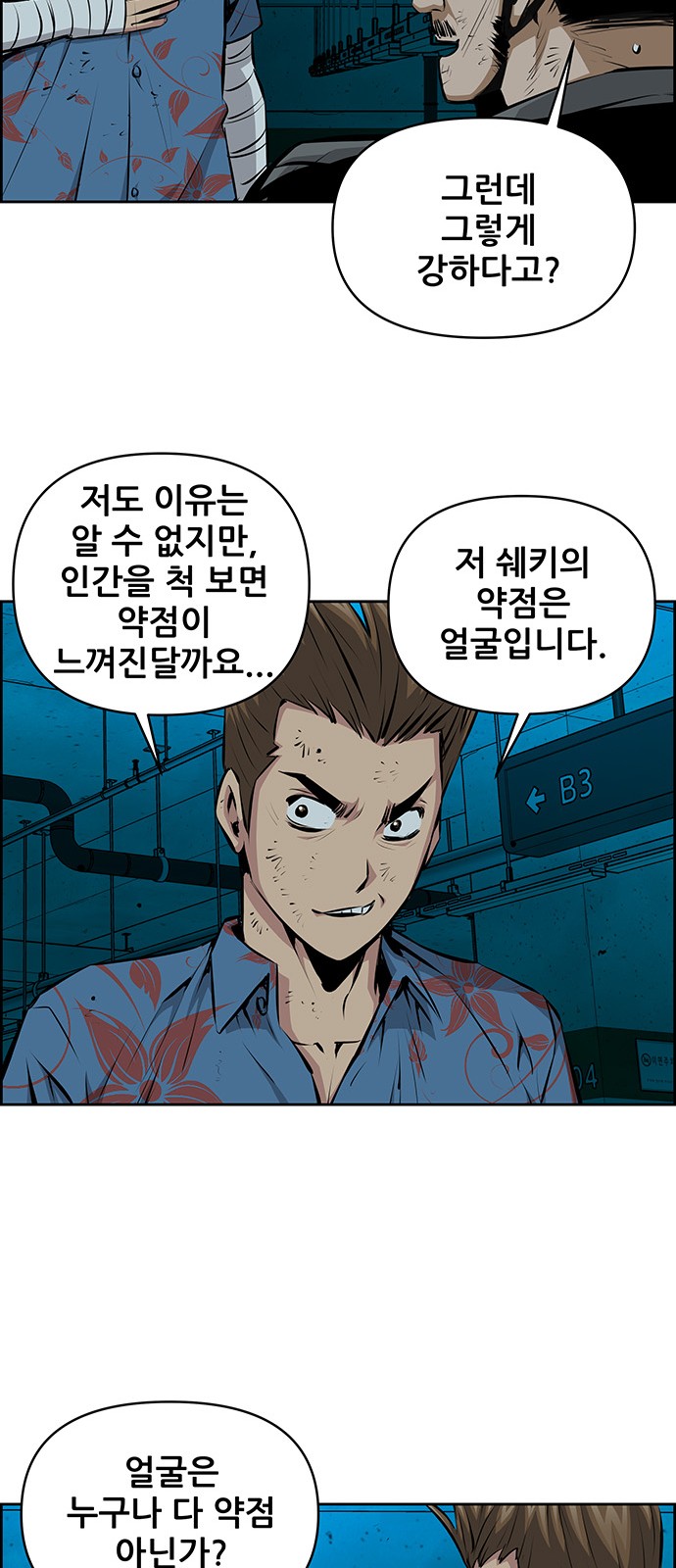 16 페이지