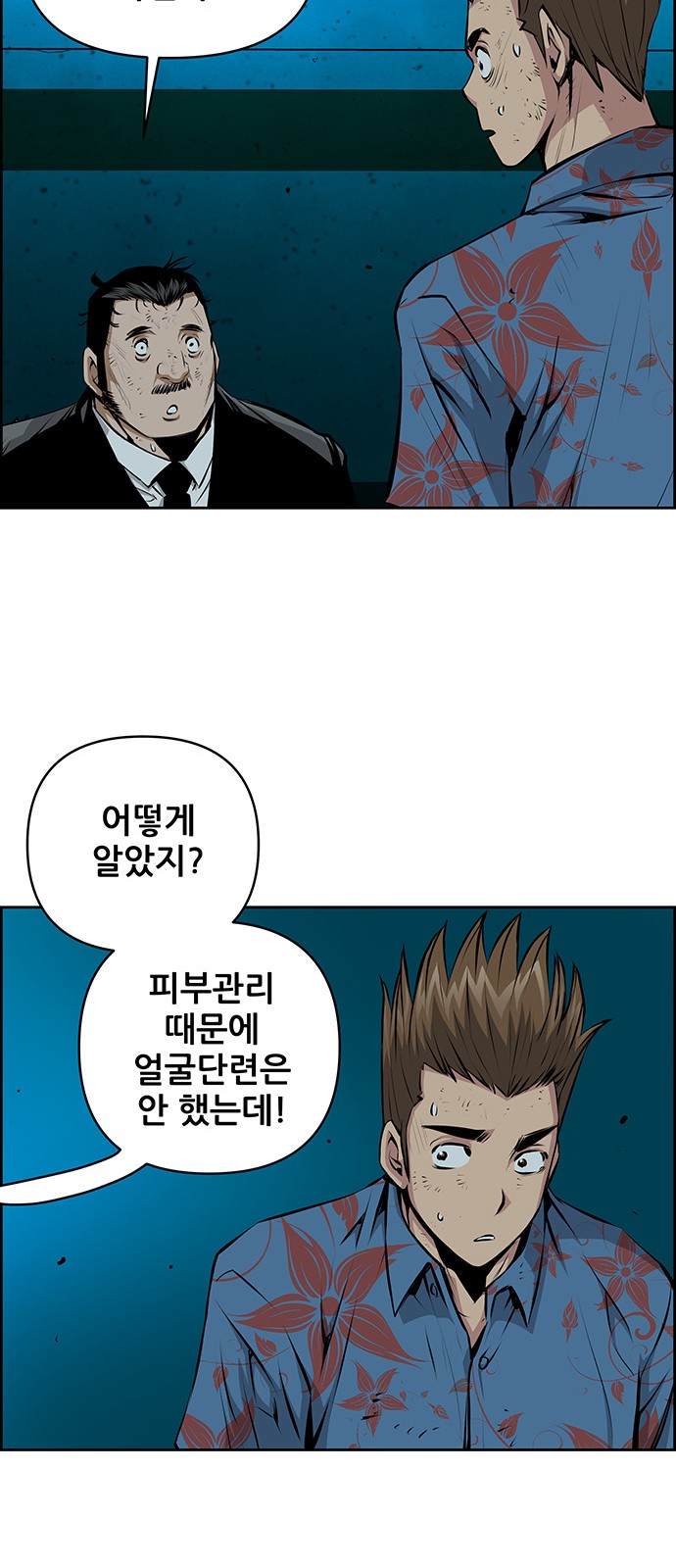 17 페이지