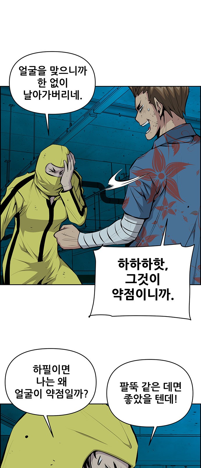 18 페이지