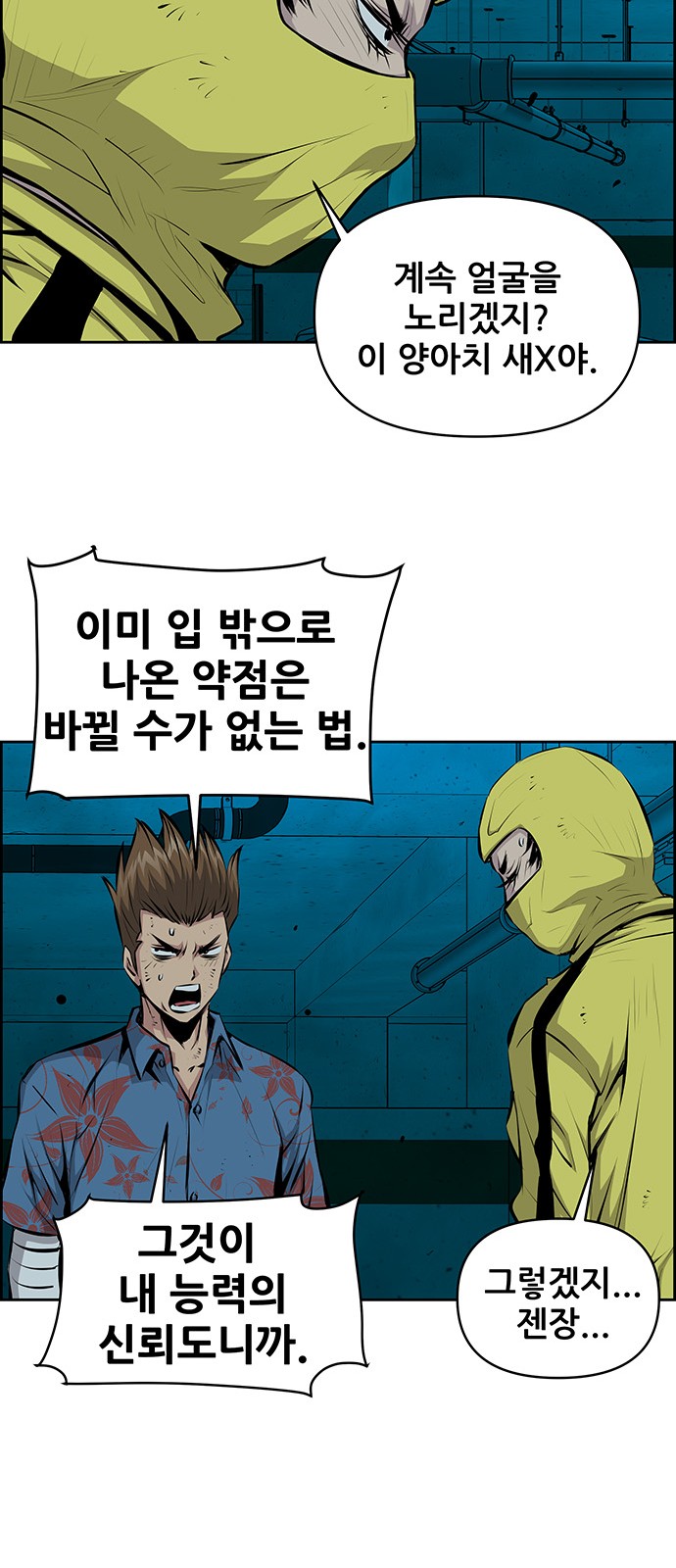 19 페이지