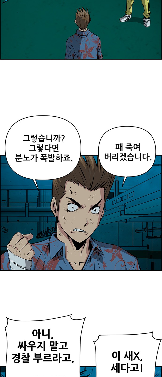 2 페이지