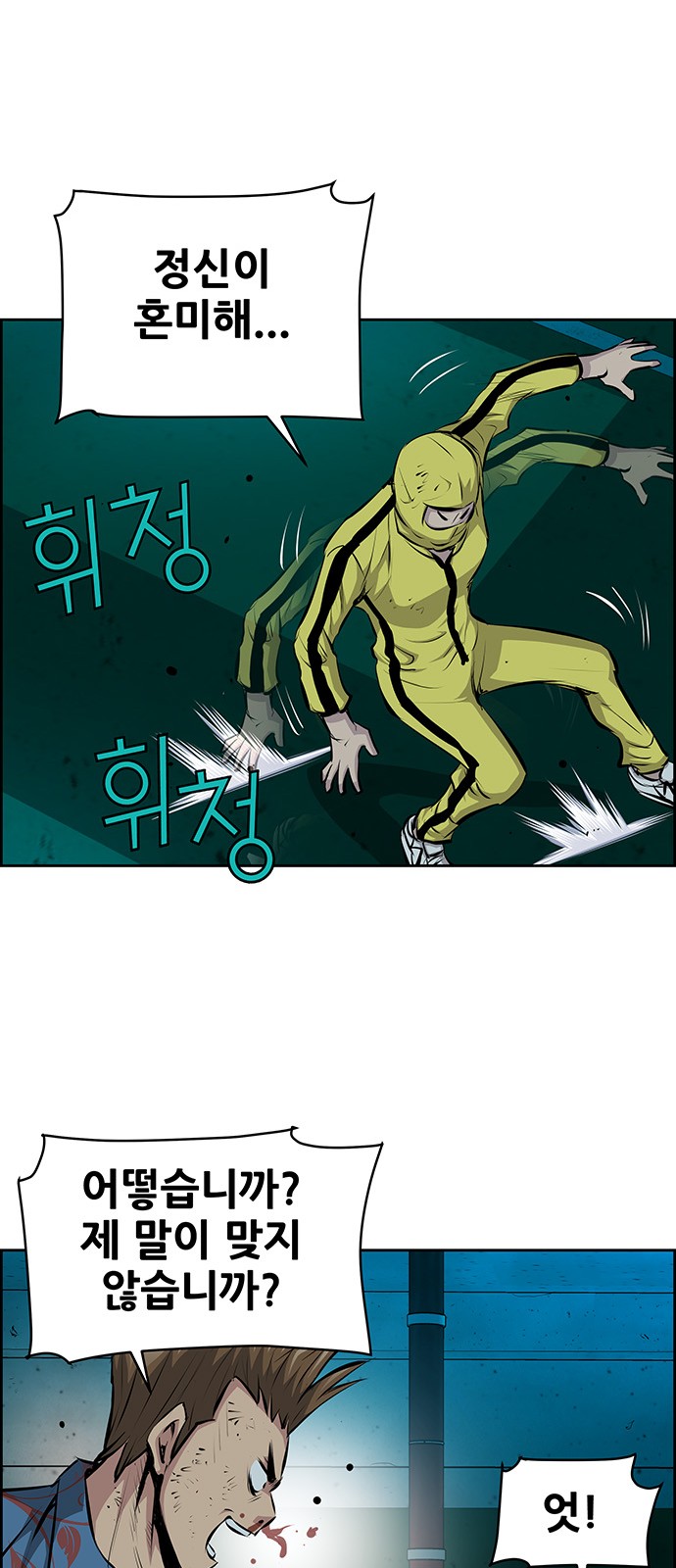 23 페이지