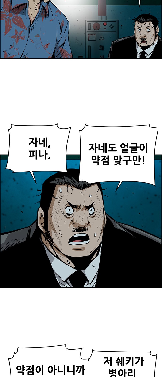 24 페이지