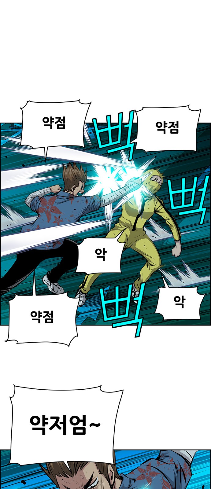 26 페이지