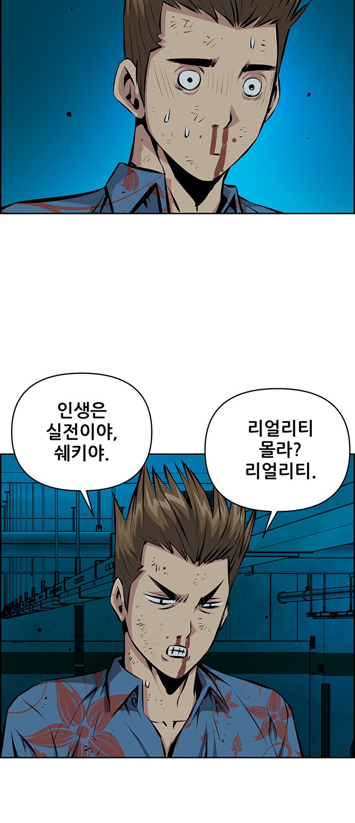 29 페이지