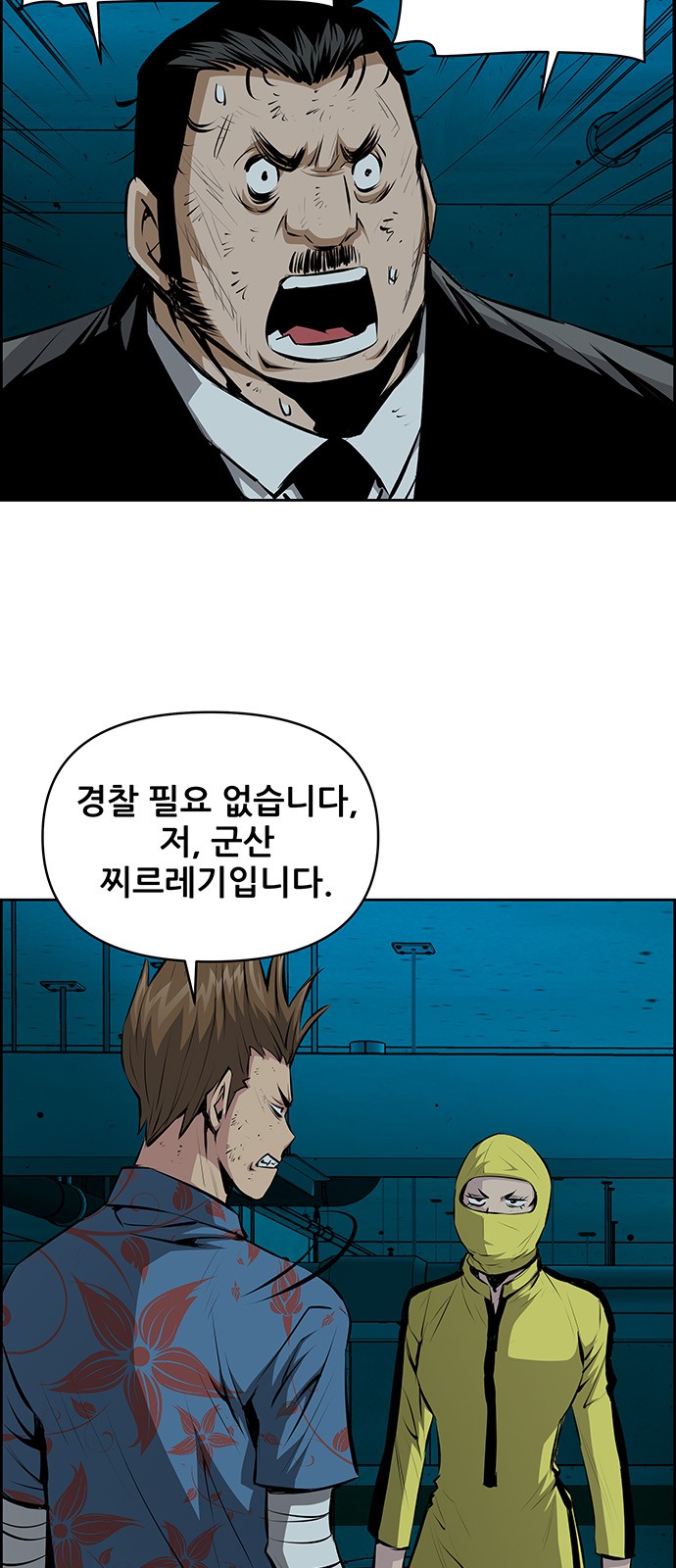 3 페이지