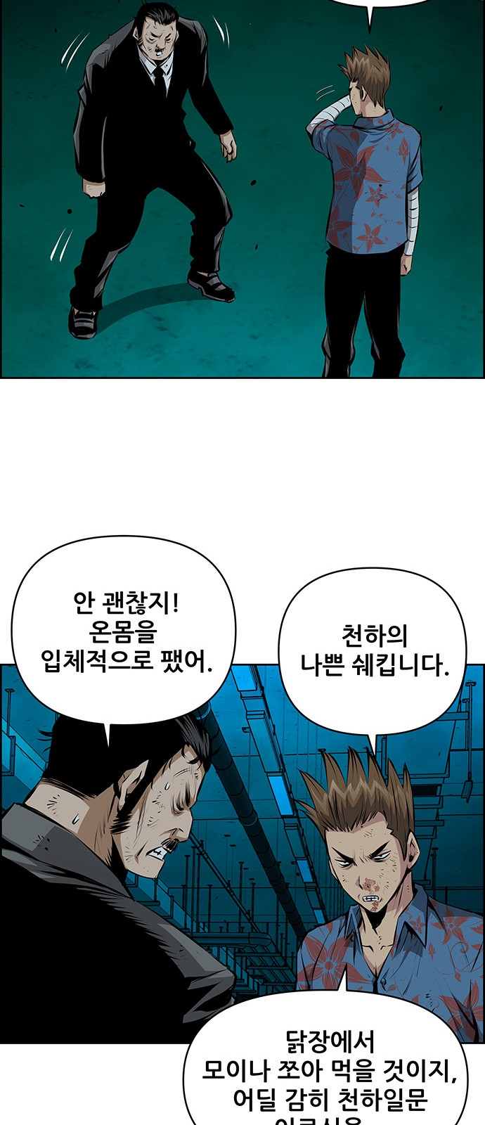 32 페이지