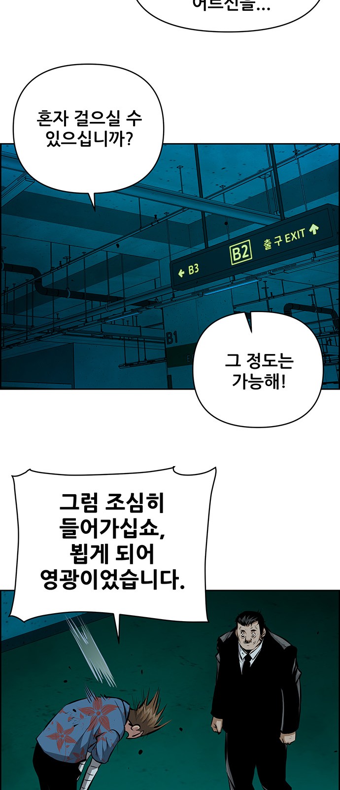 33 페이지