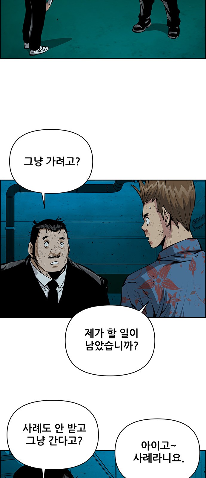 34 페이지