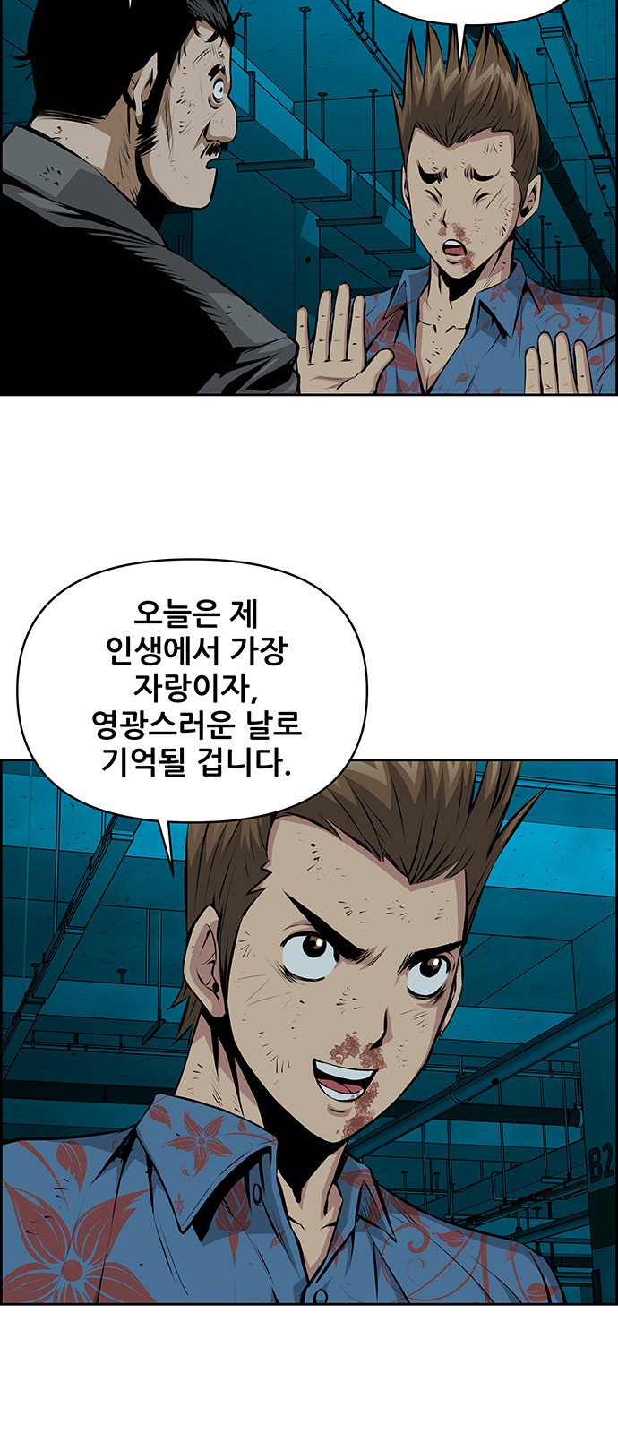 35 페이지