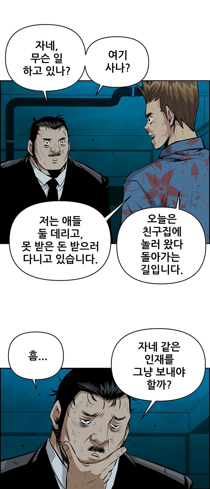 36 페이지