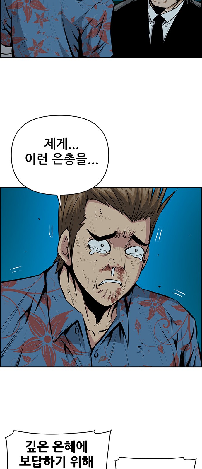 38 페이지