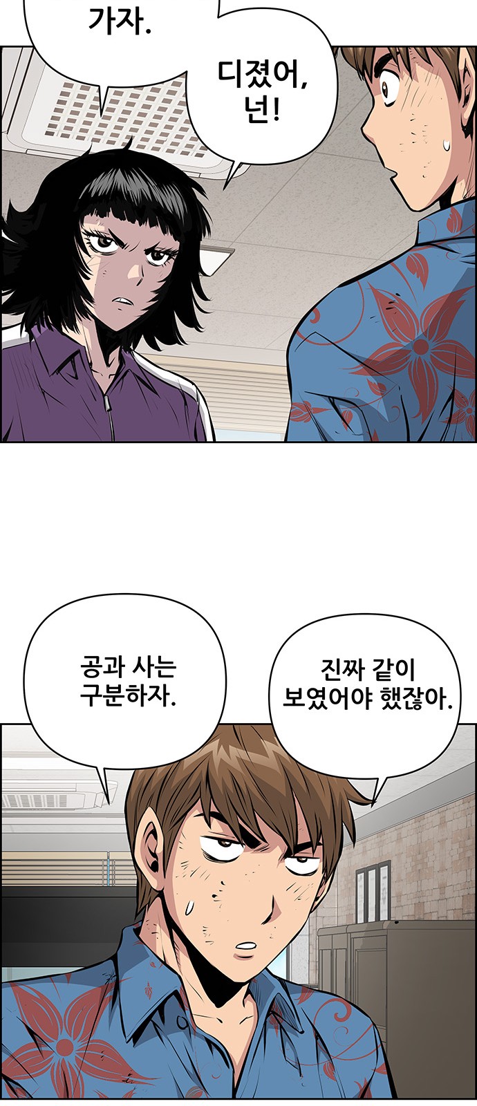42 페이지