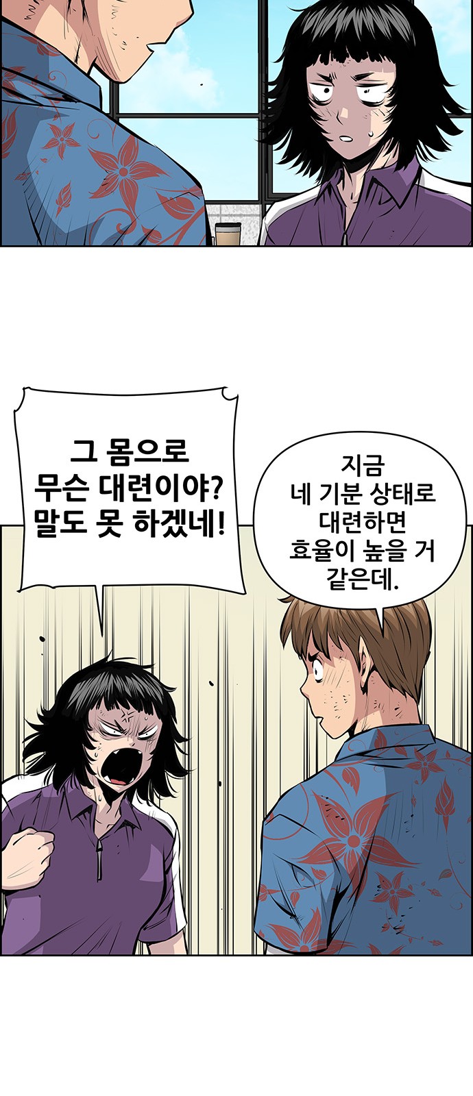 44 페이지