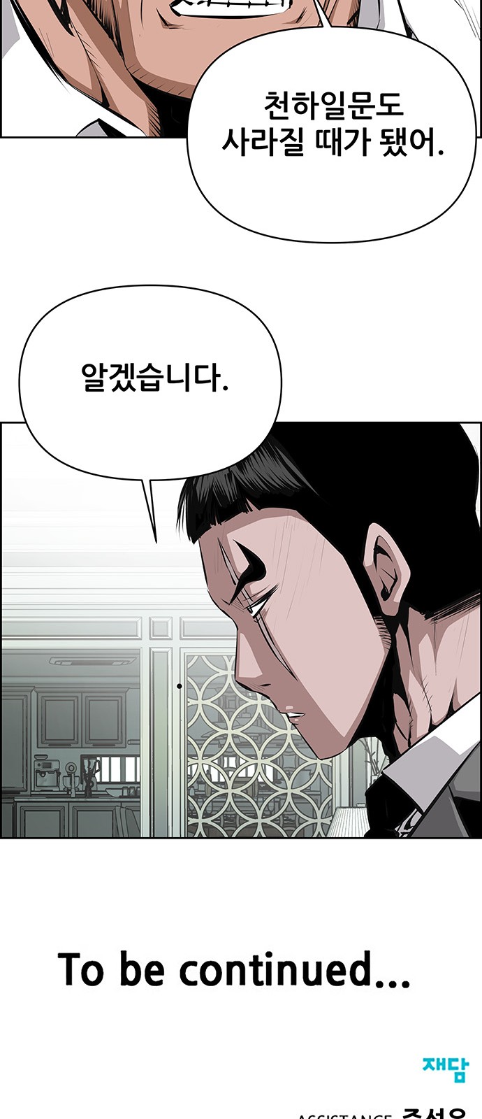49 페이지