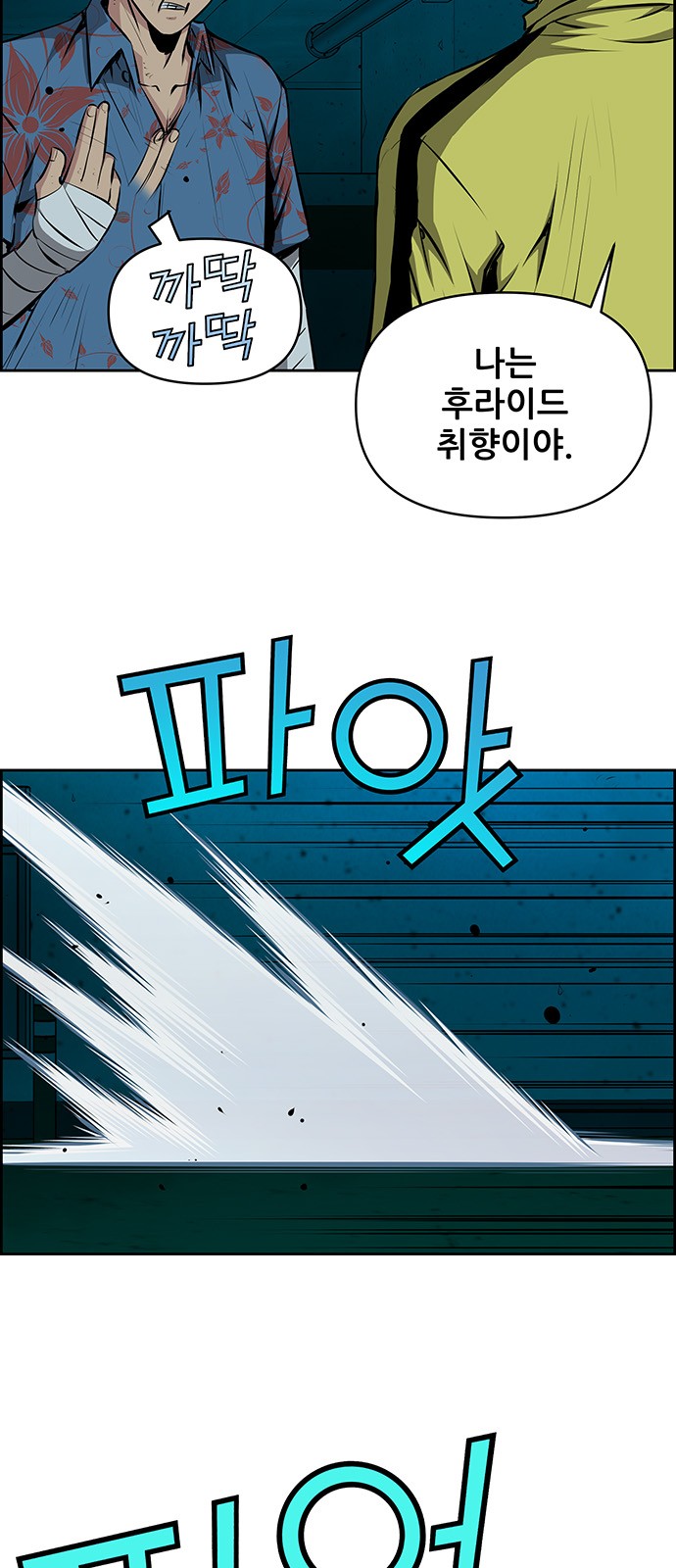 5 페이지