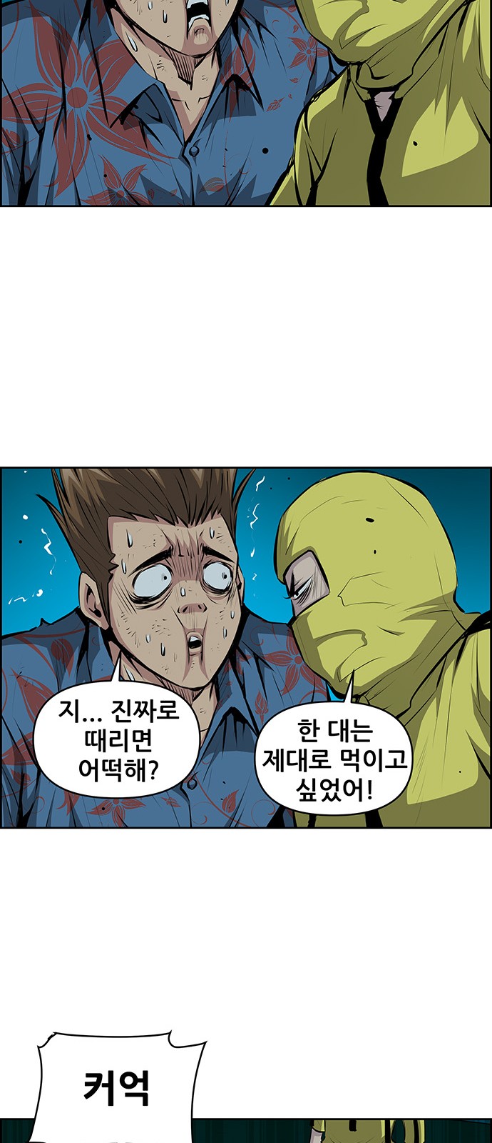 7 페이지