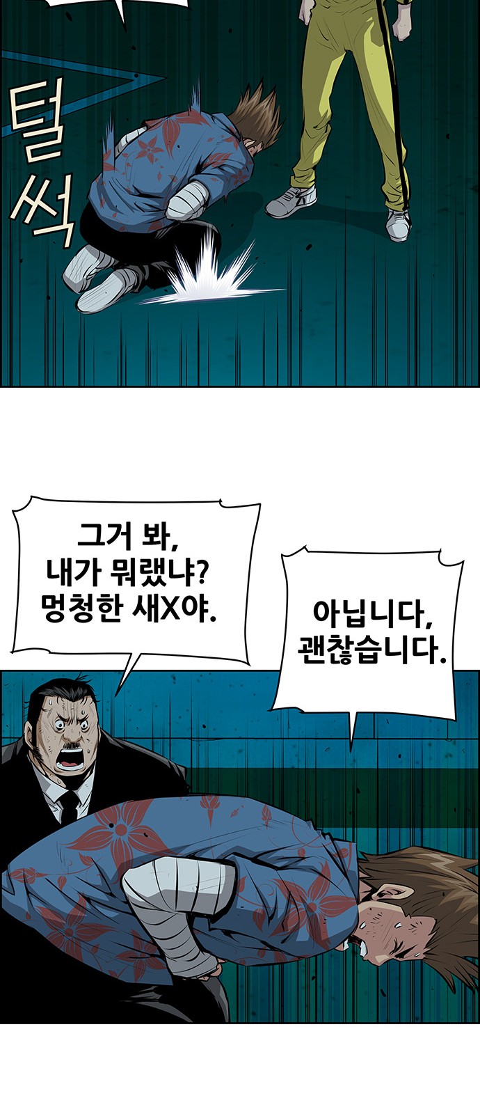8 페이지
