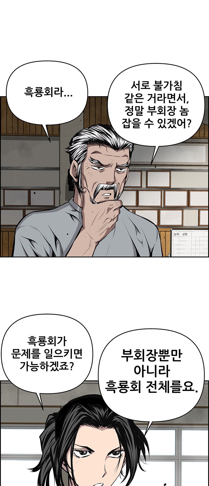 18 페이지