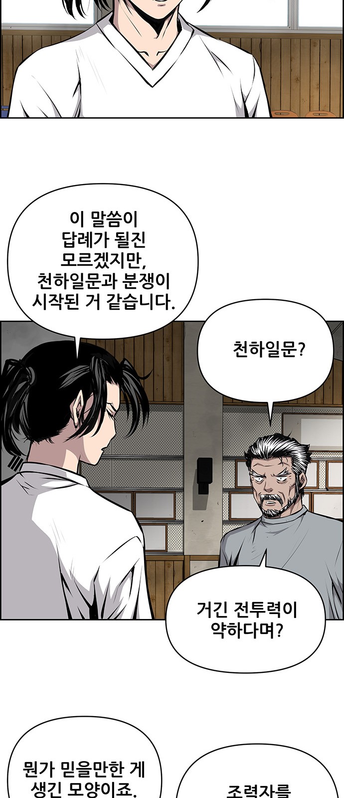 19 페이지