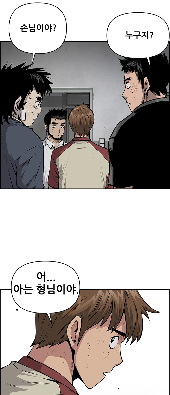24 페이지