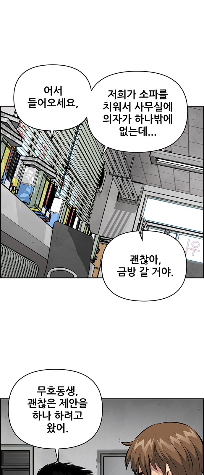 28 페이지