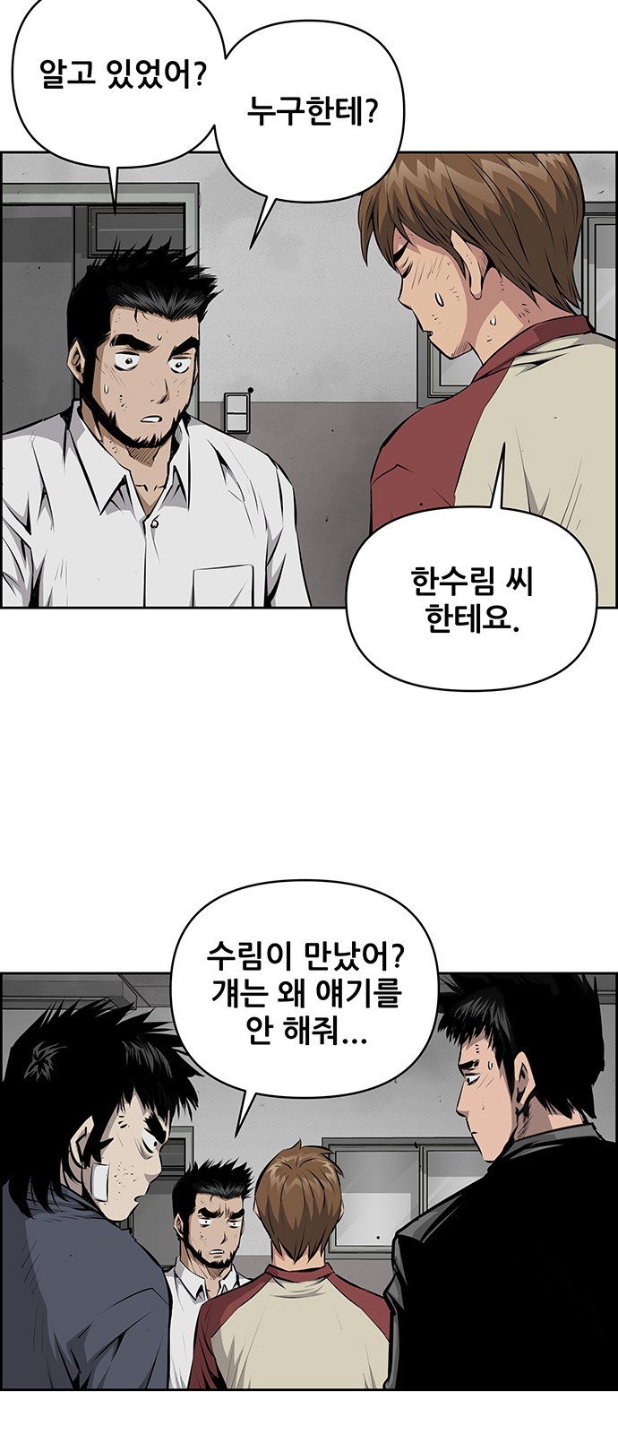 30 페이지