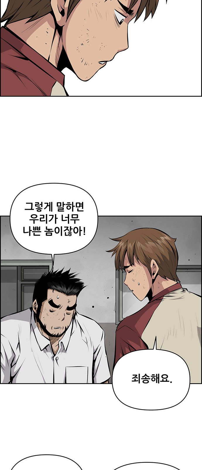 32 페이지
