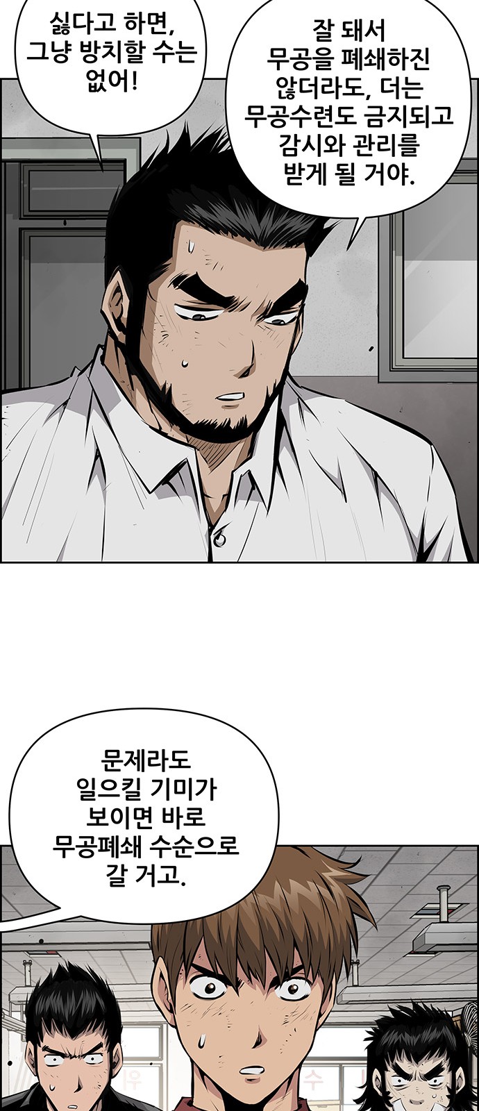 33 페이지