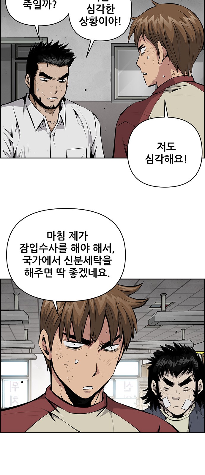 35 페이지