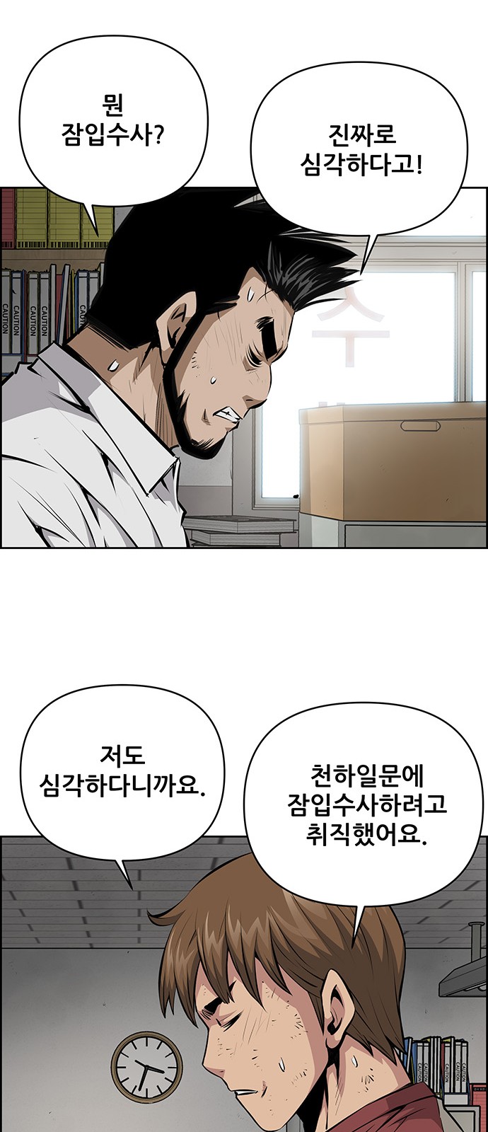 36 페이지
