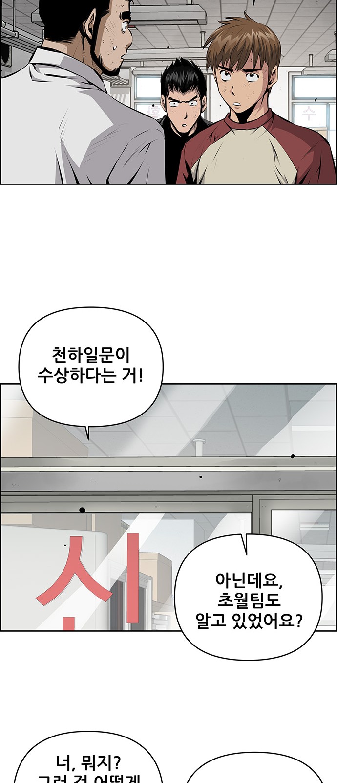 38 페이지