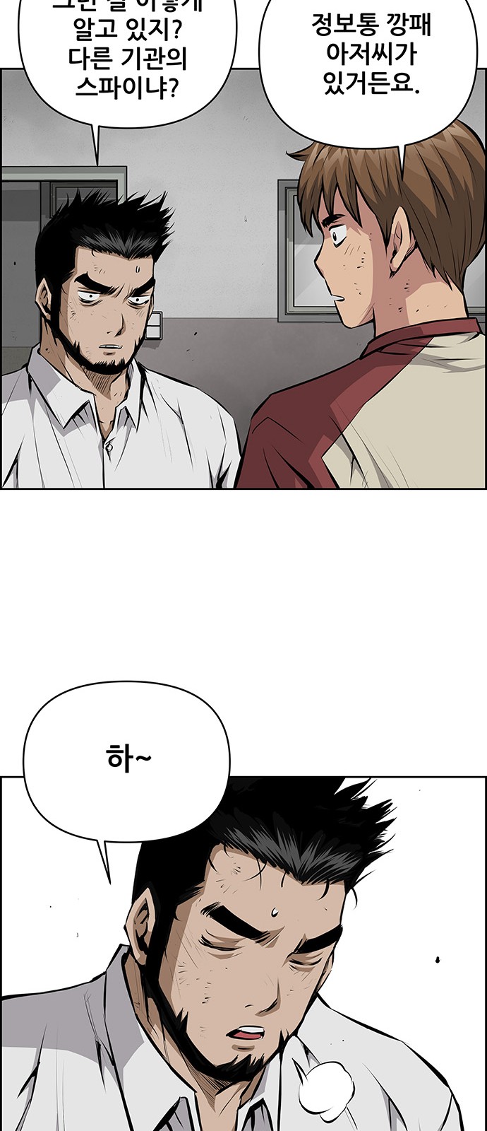 39 페이지