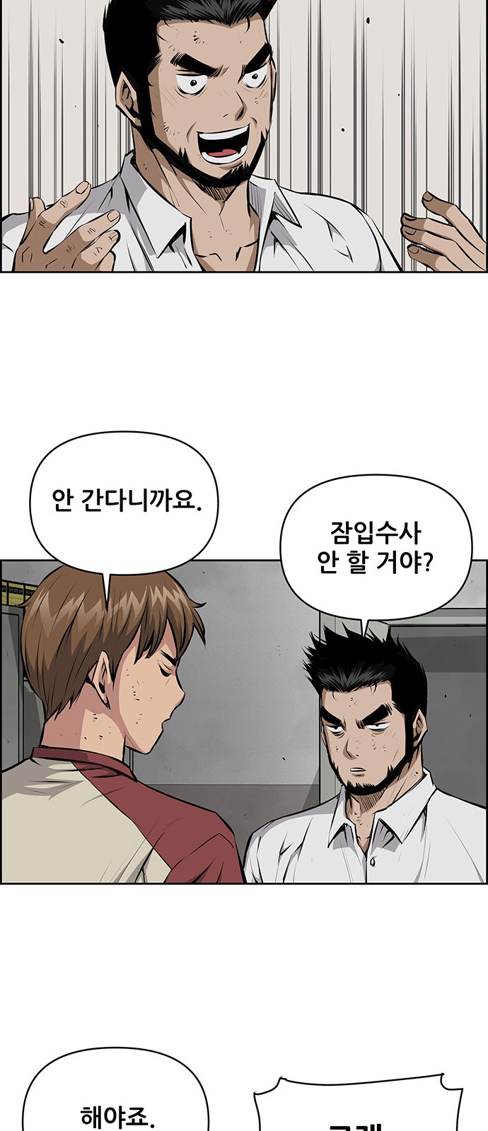 41 페이지