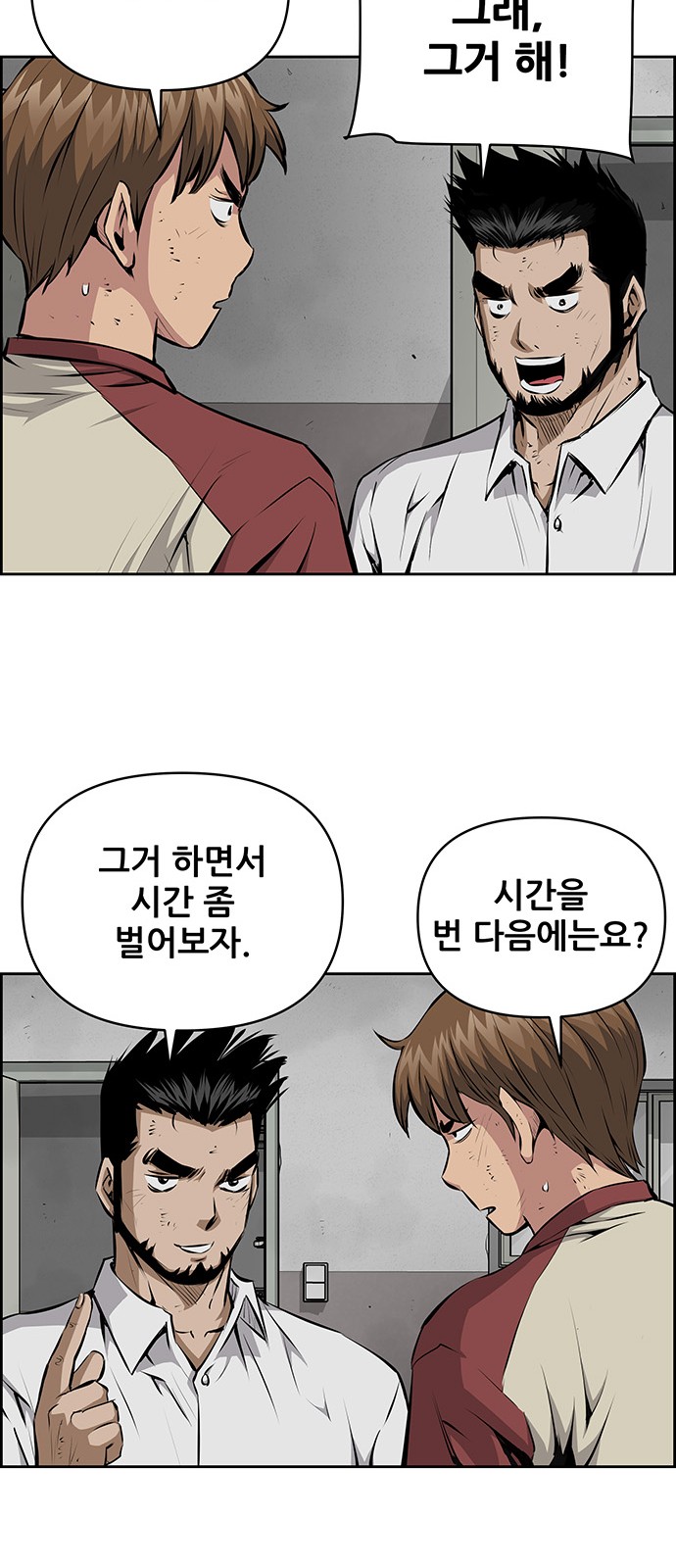 42 페이지