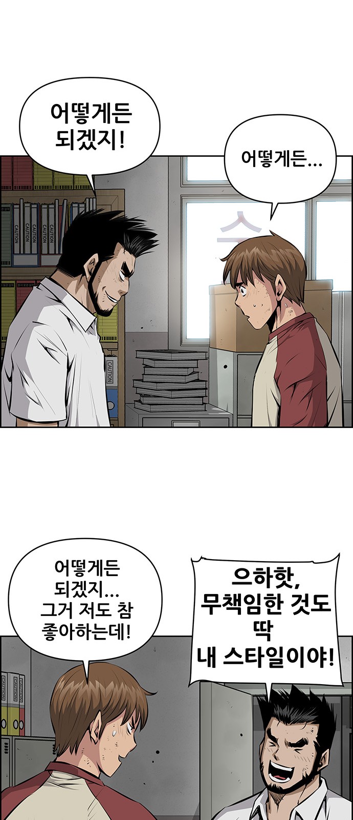 43 페이지
